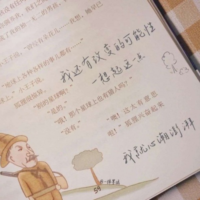 Furry绘画避坑实用指南福瑞群